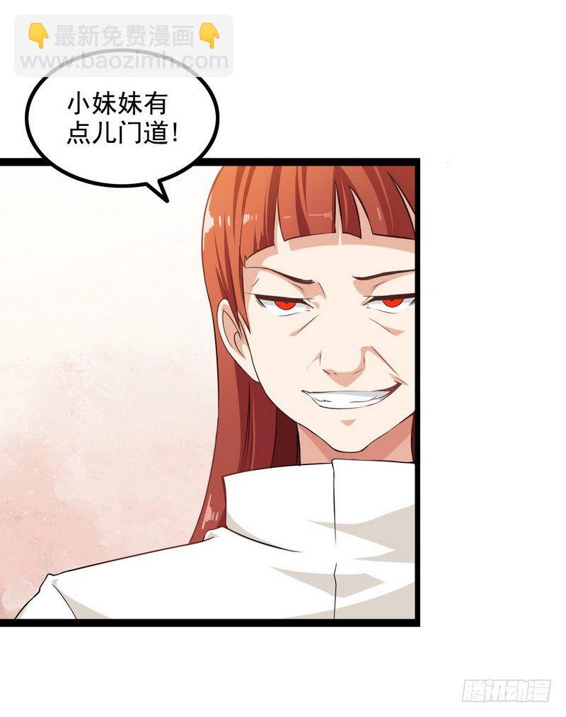 二十话23