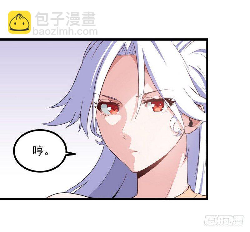 二十话24