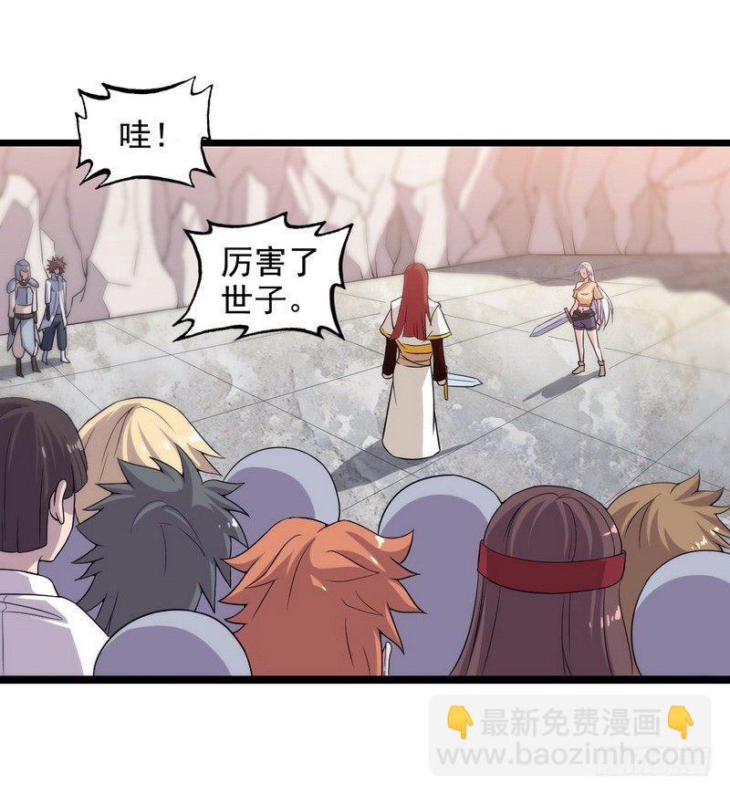 二十话27