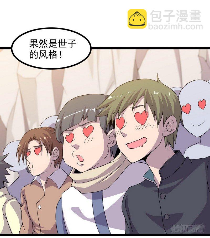 二十话28
