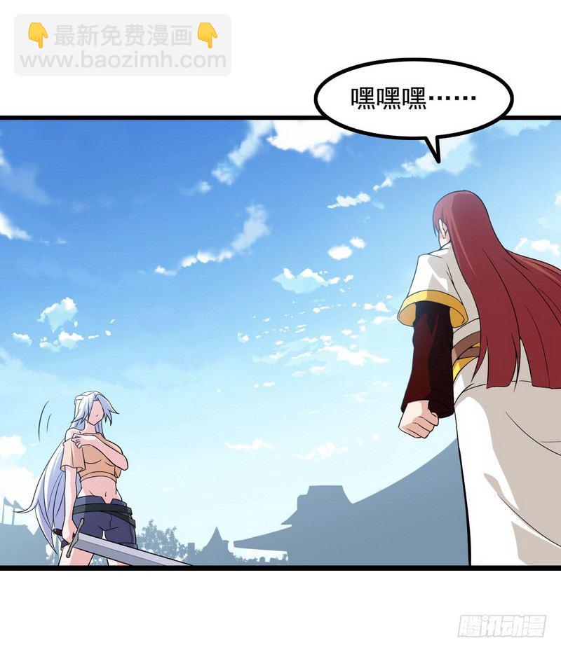 二十话30