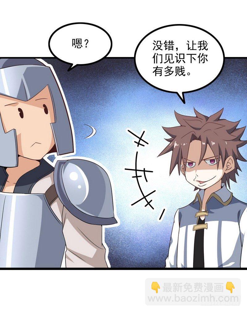 二十话4
