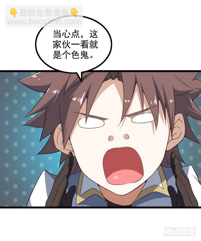 二十话8
