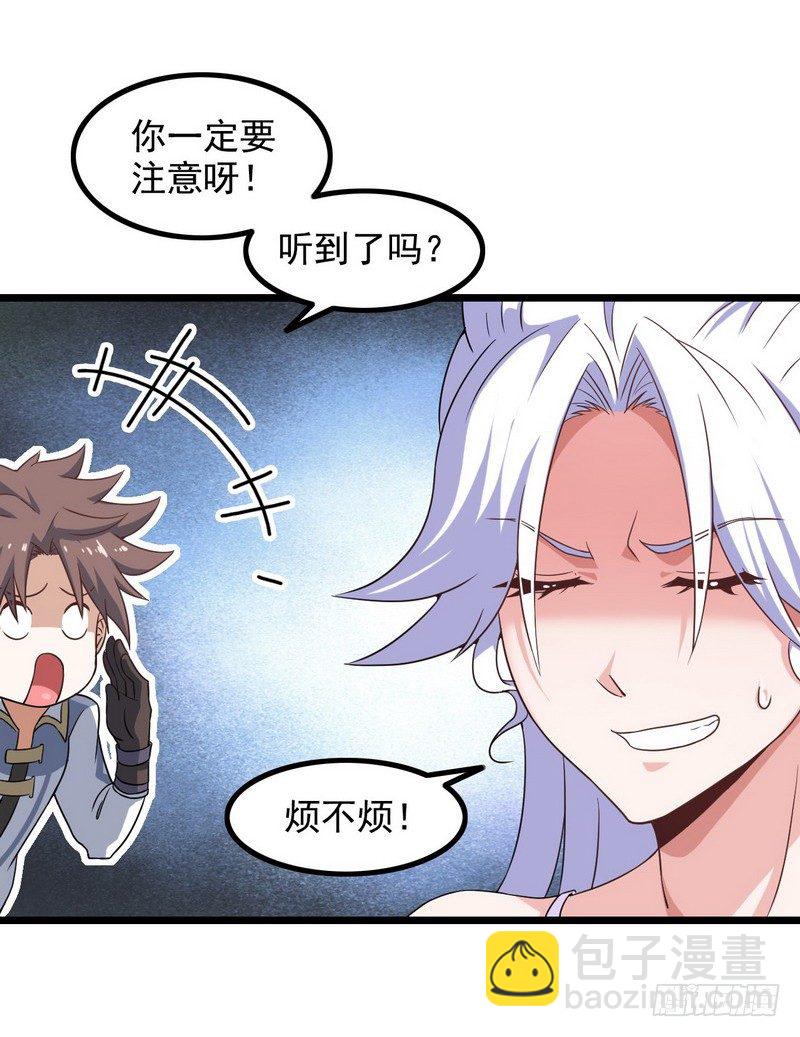 二十话9