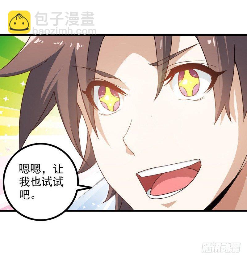 二十二18