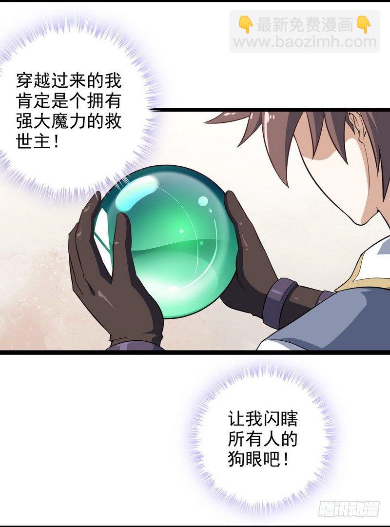 二十二23