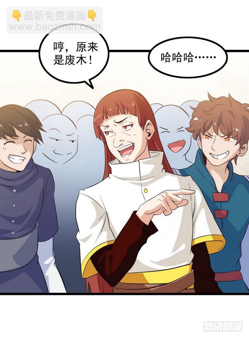 二十二30