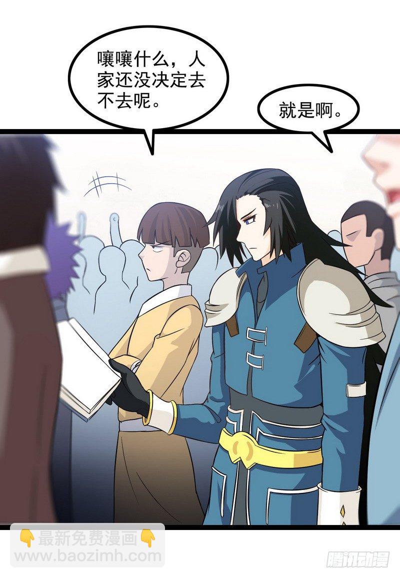二十二8