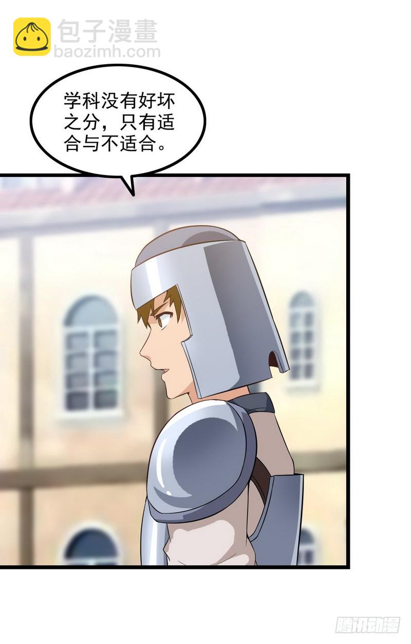 二十三23