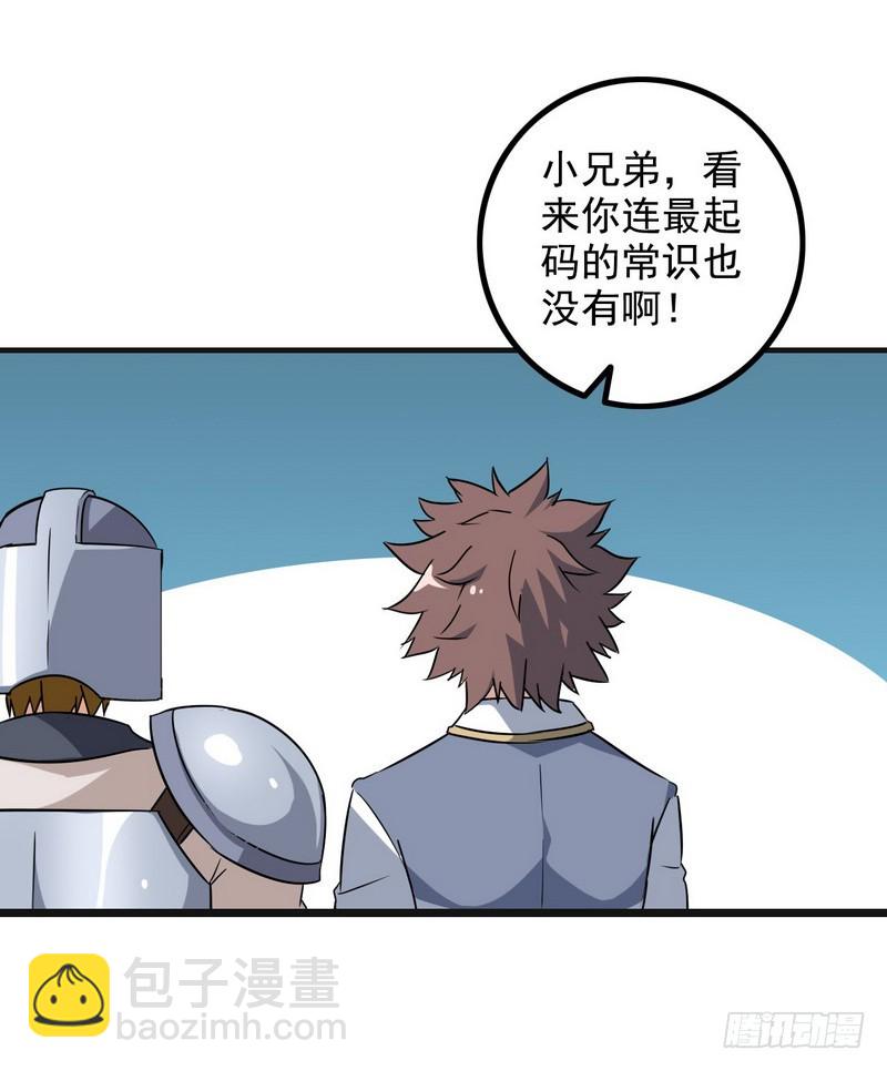 二十三42