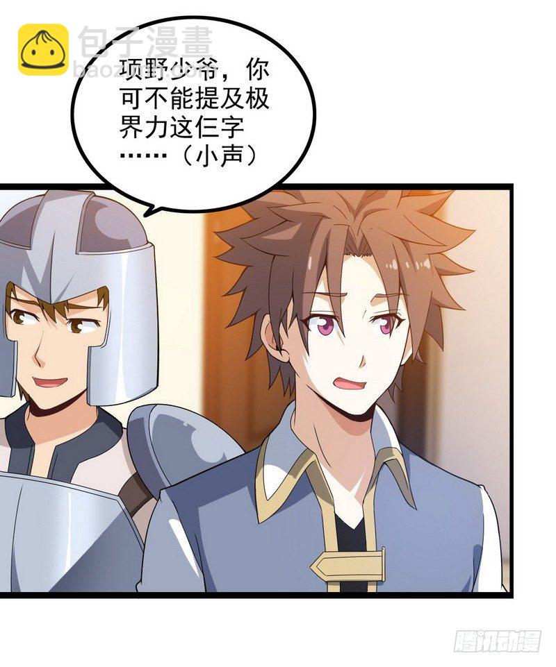 二十五1