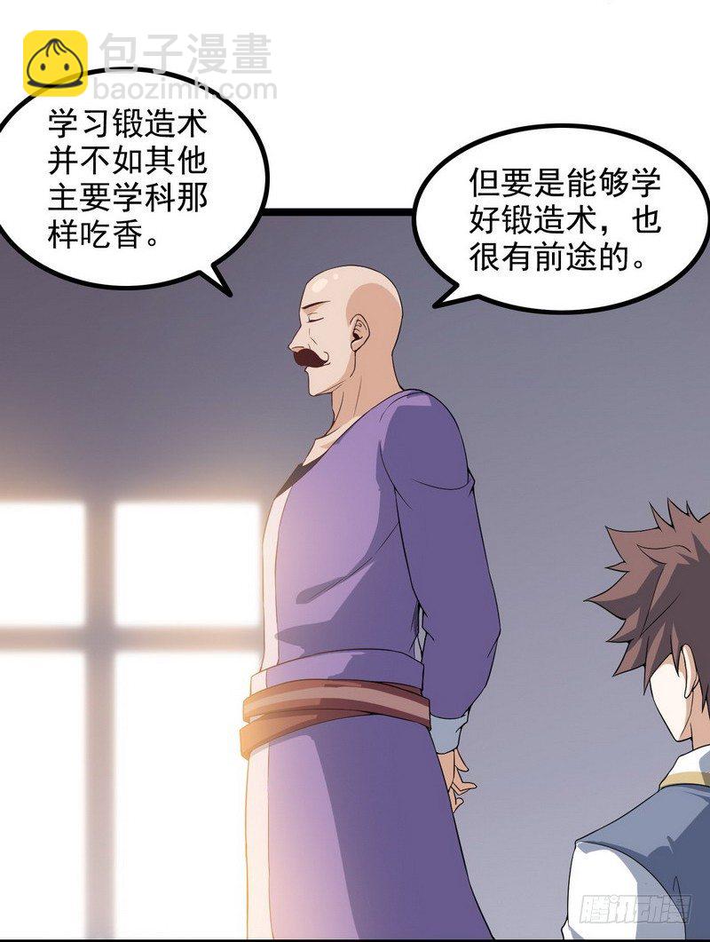二十五18