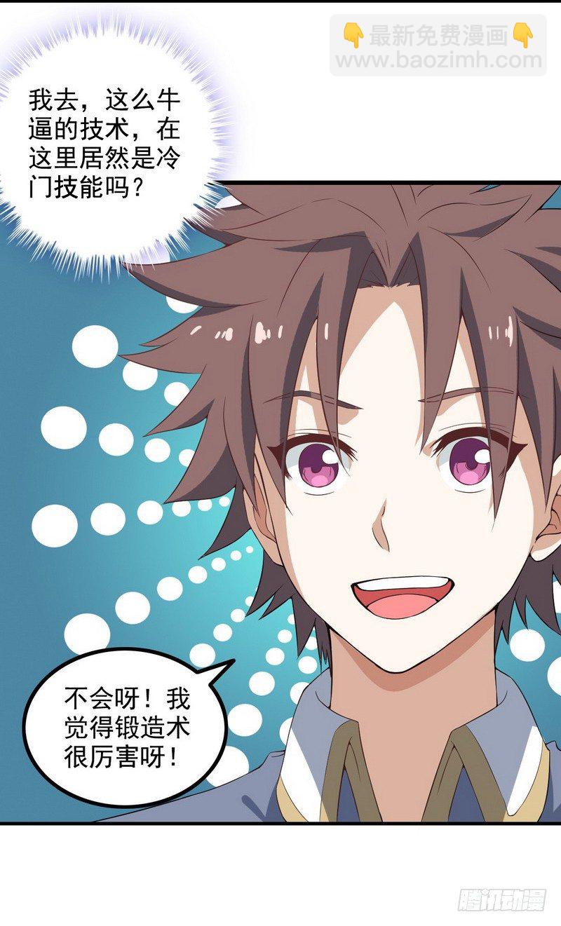 二十五19