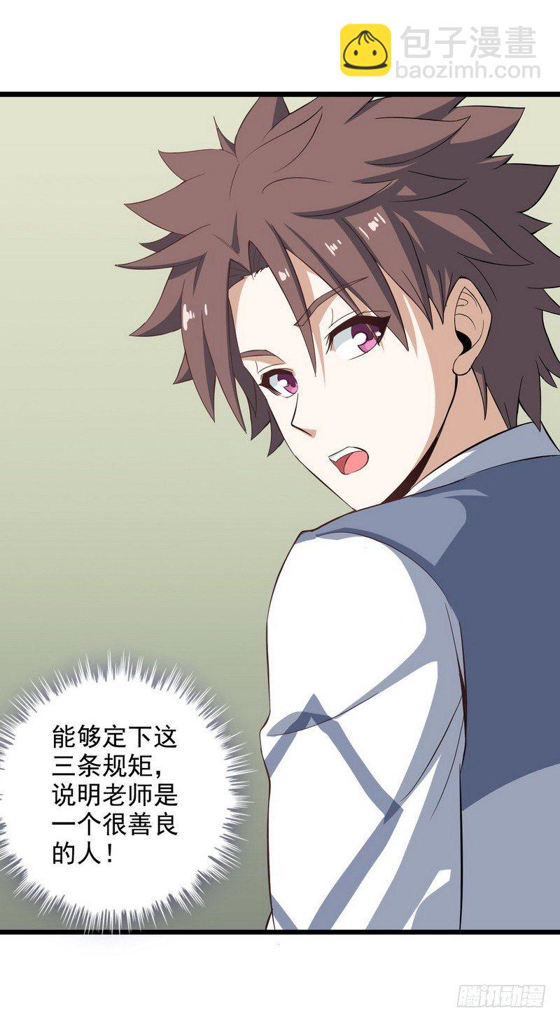 二十五23