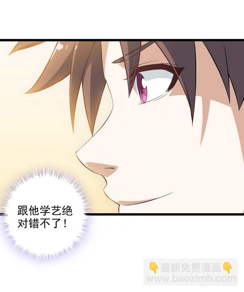 二十五24