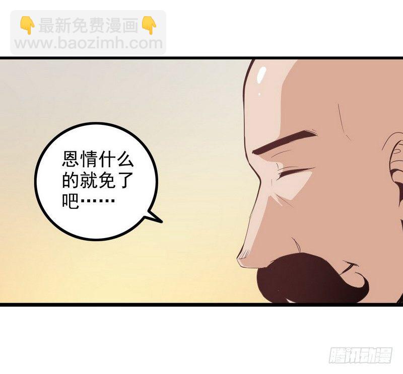 二十五29