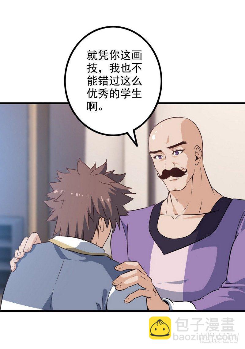 二十五30