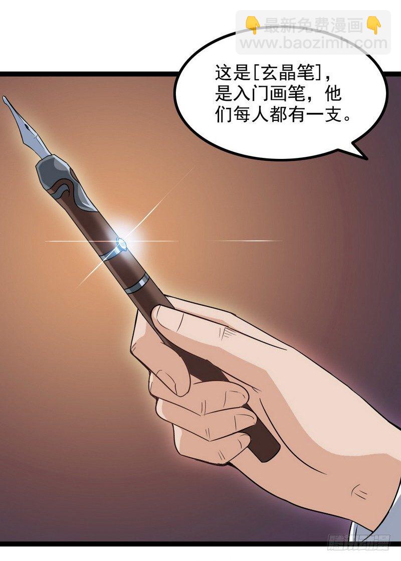 二十五32