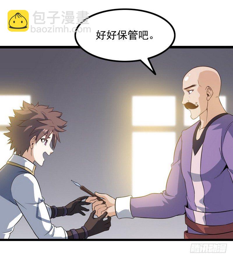 二十五33