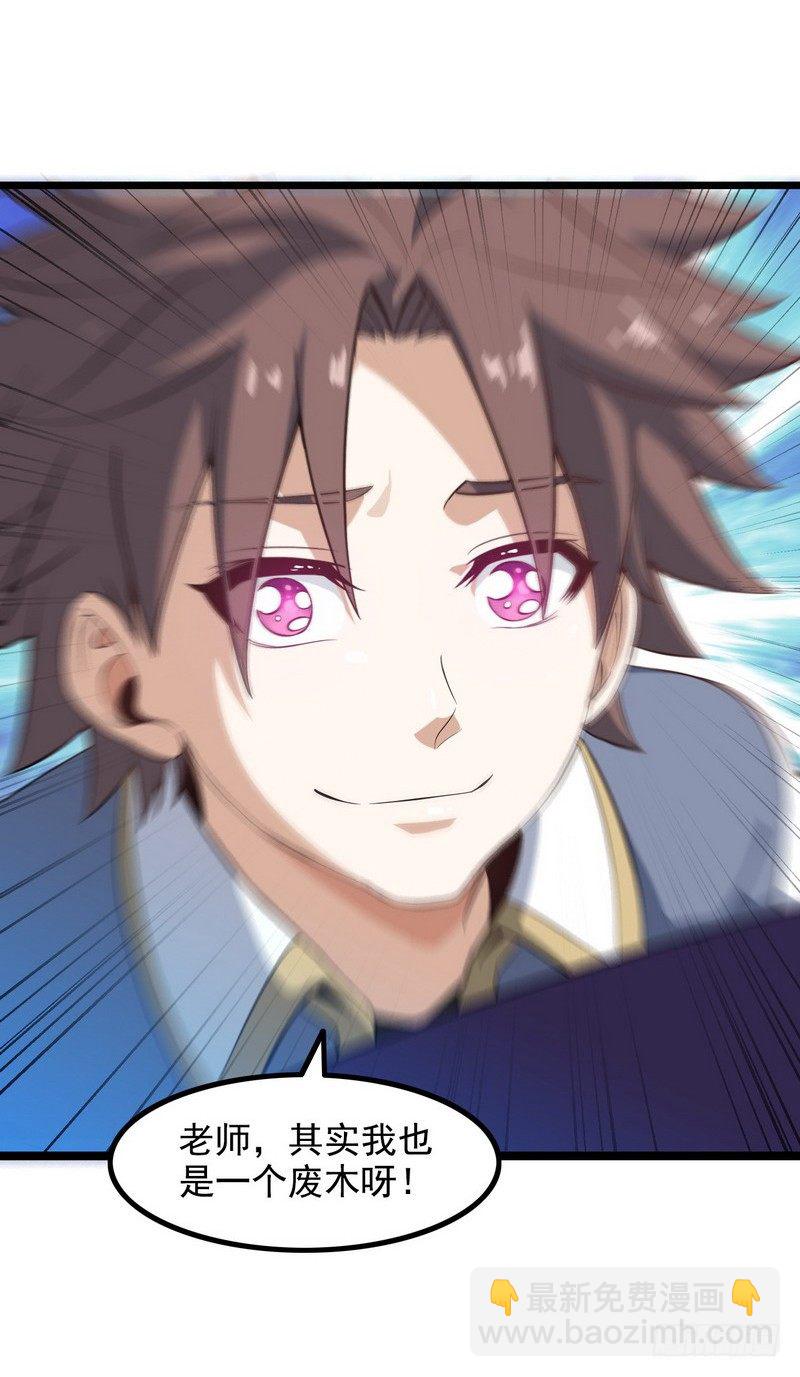 二十五8