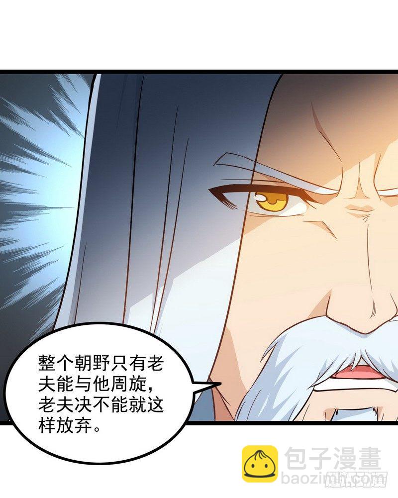二十八24