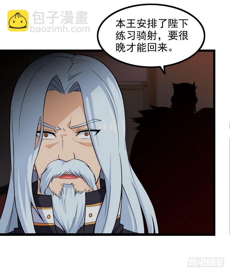 二十八41