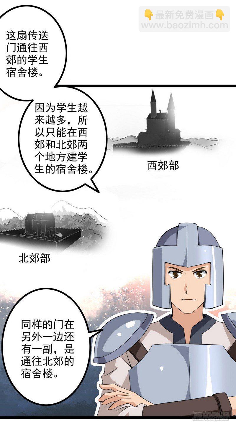 二十八8