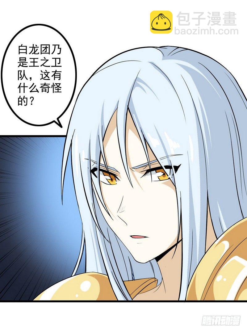 二十九12