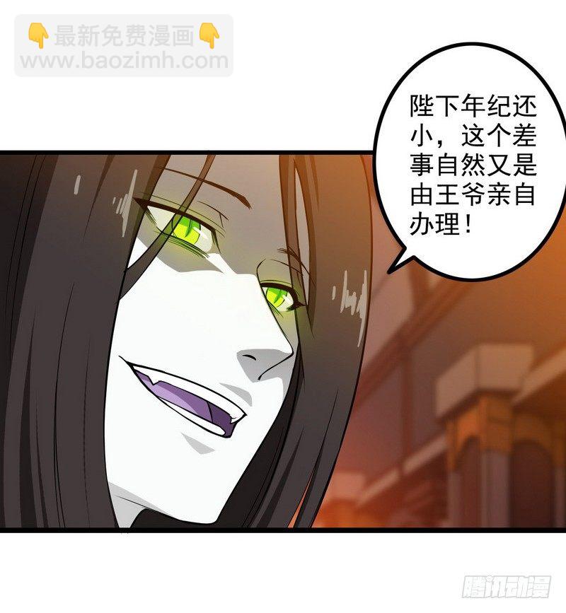 二十九13