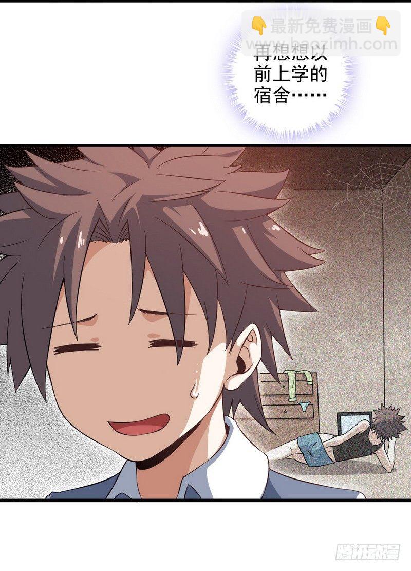 三十话13