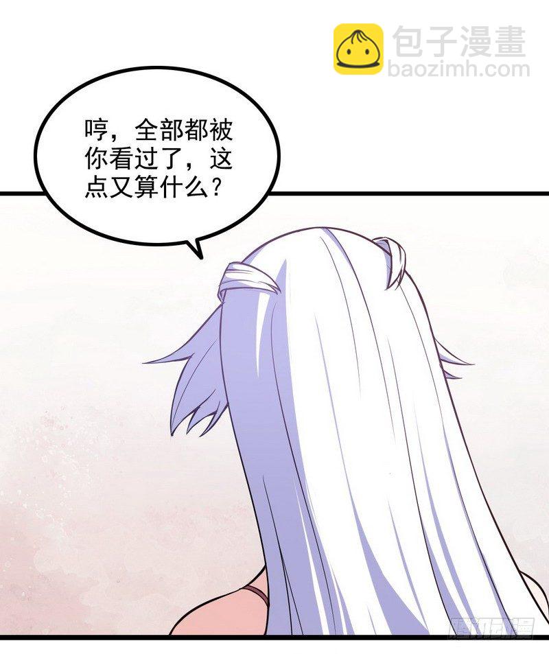 三十话21