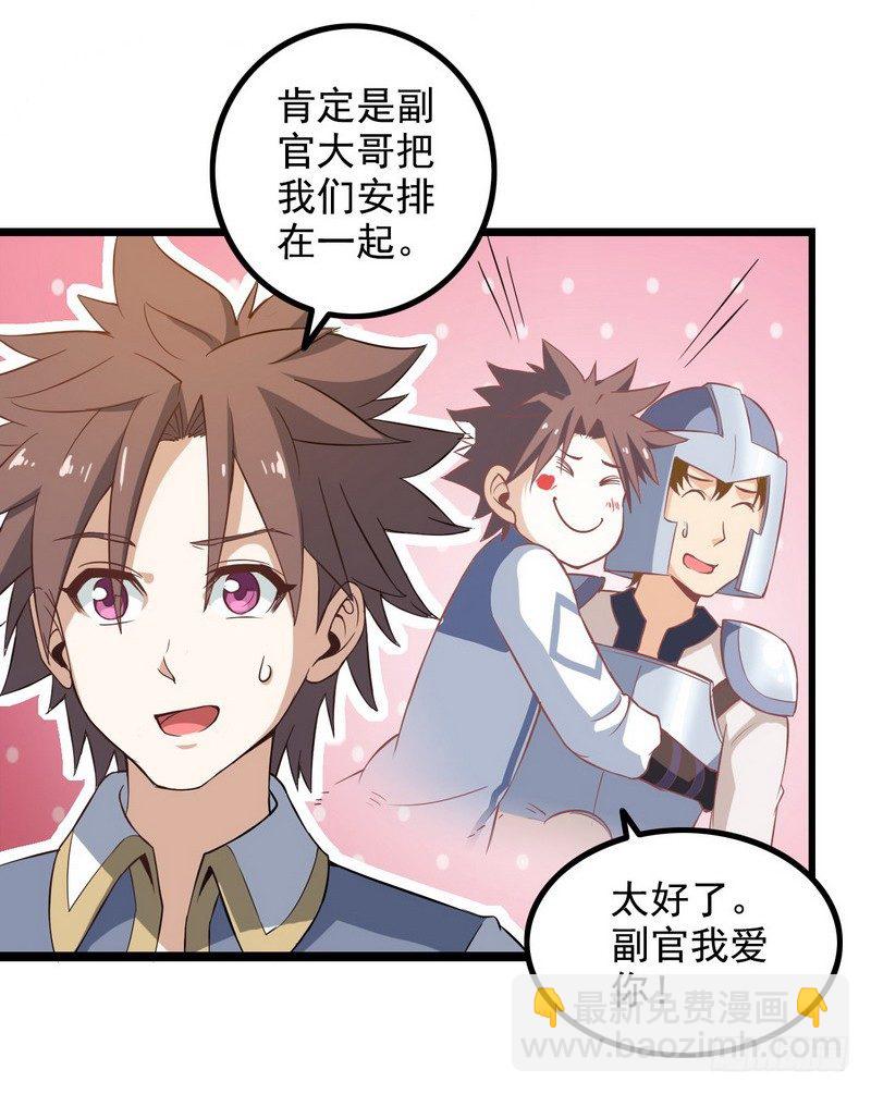 三十话22