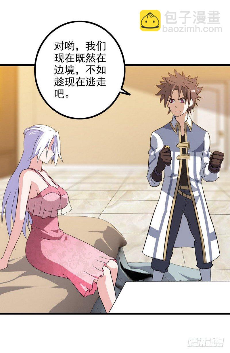 三十话26