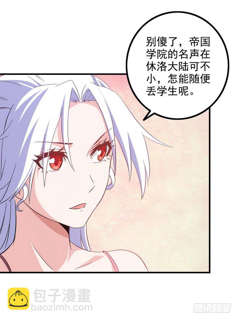 三十话27