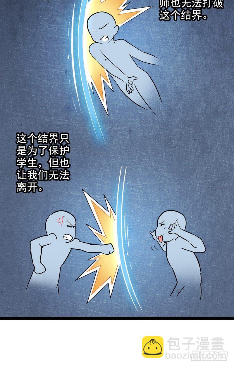 三十话29