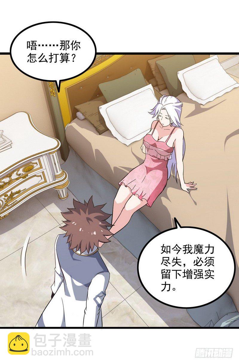 三十话30