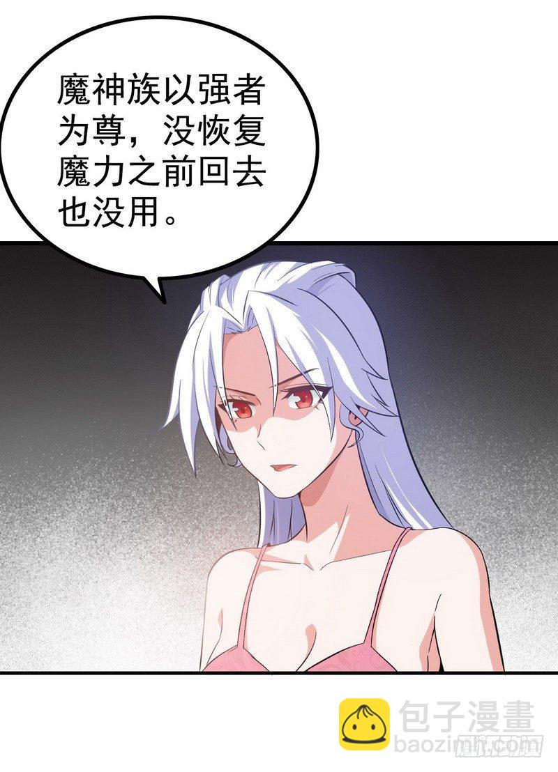 三十话31
