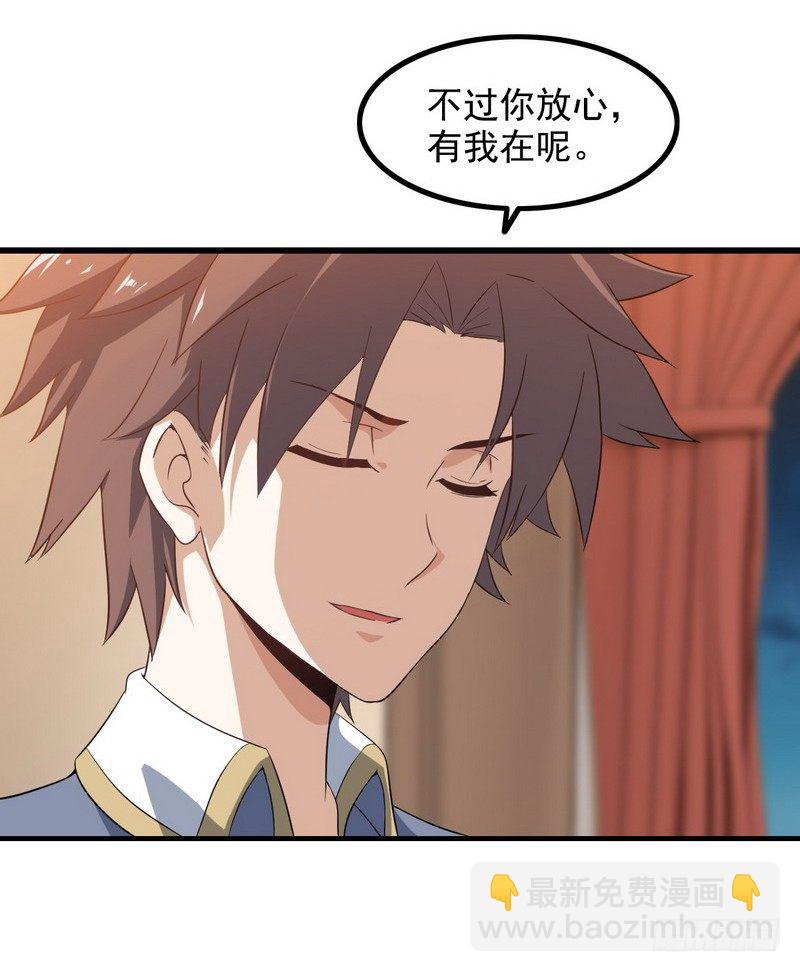 三十话34