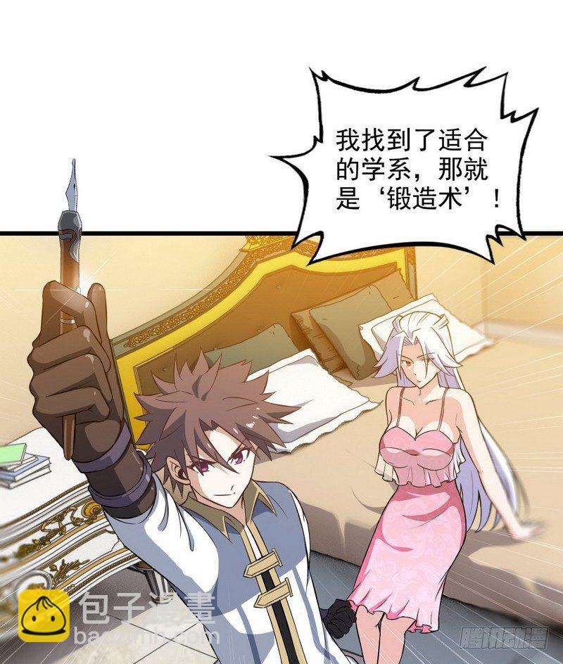 三十话37