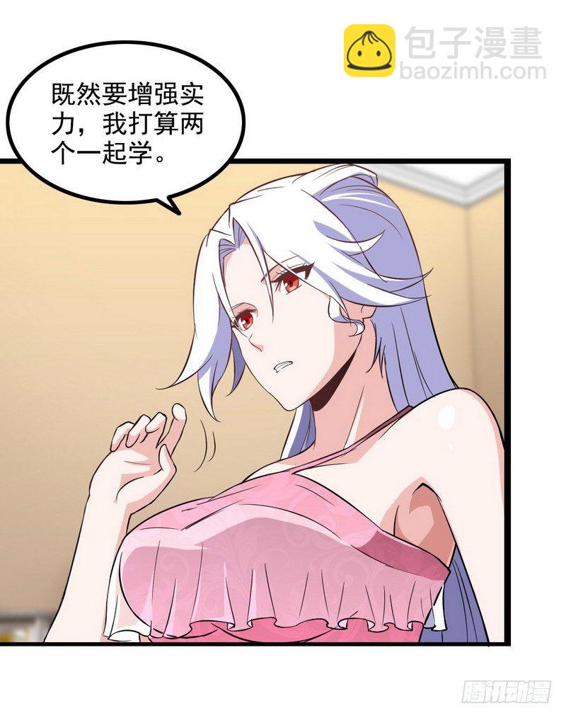 三十话42