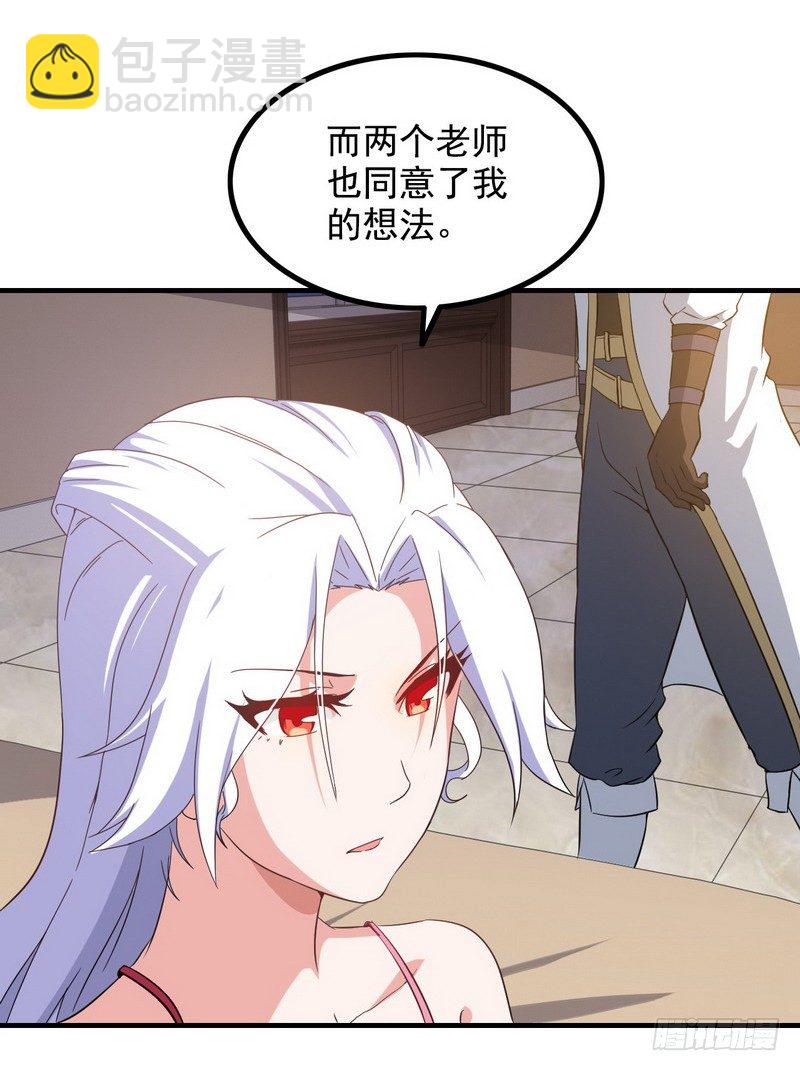 三十话43