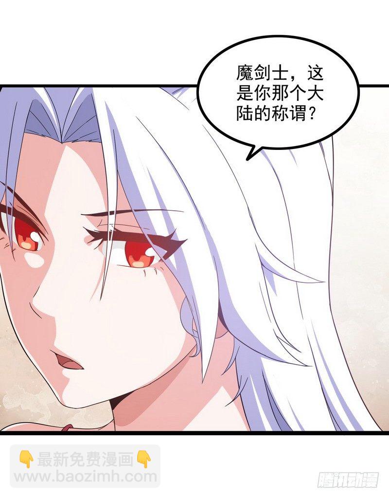 三十话45