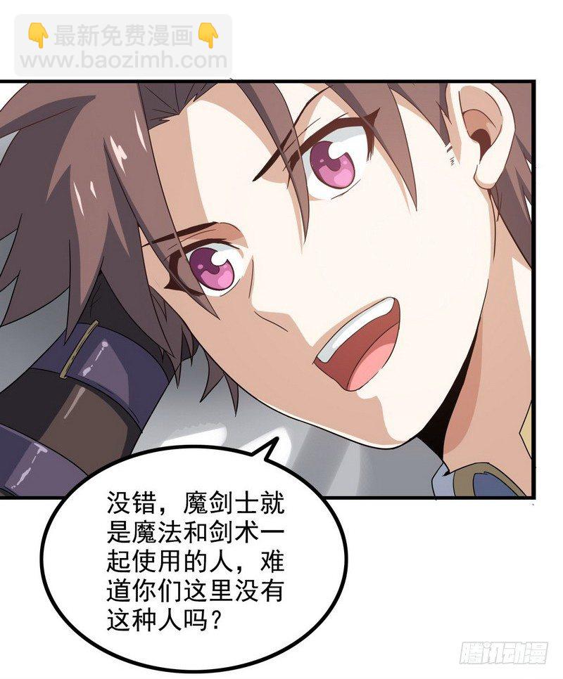 三十话46