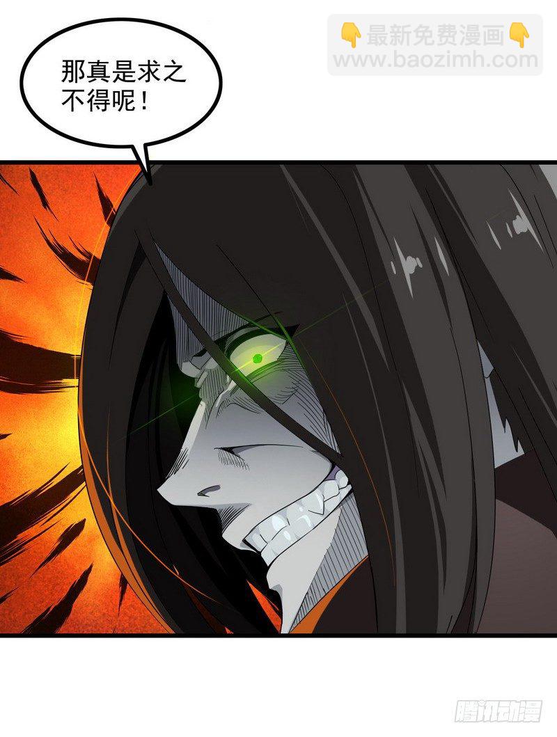 三十话8
