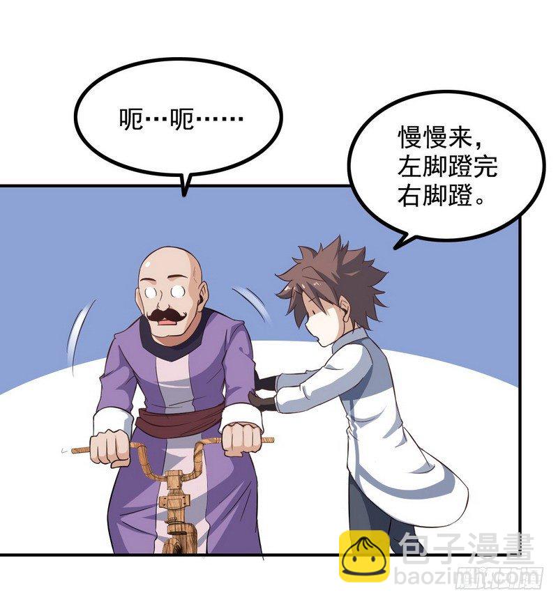 三十二19
