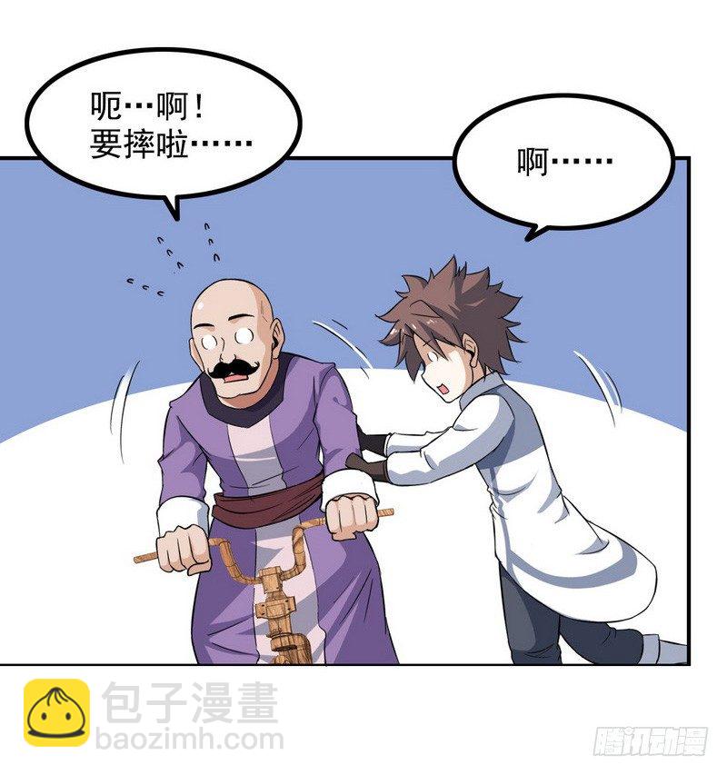 三十二20