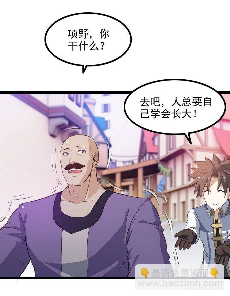 三十二25
