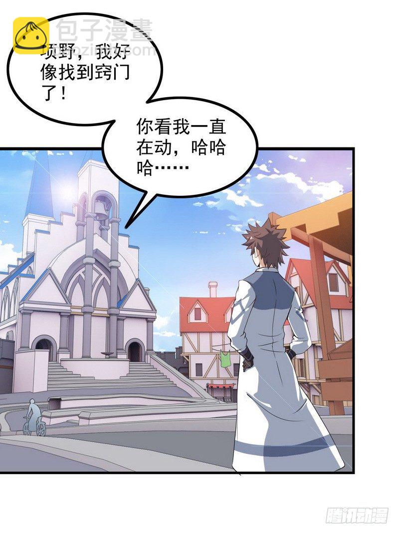 三十二29