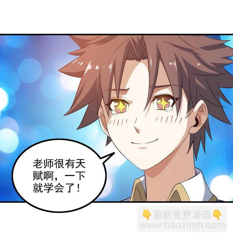 三十二30