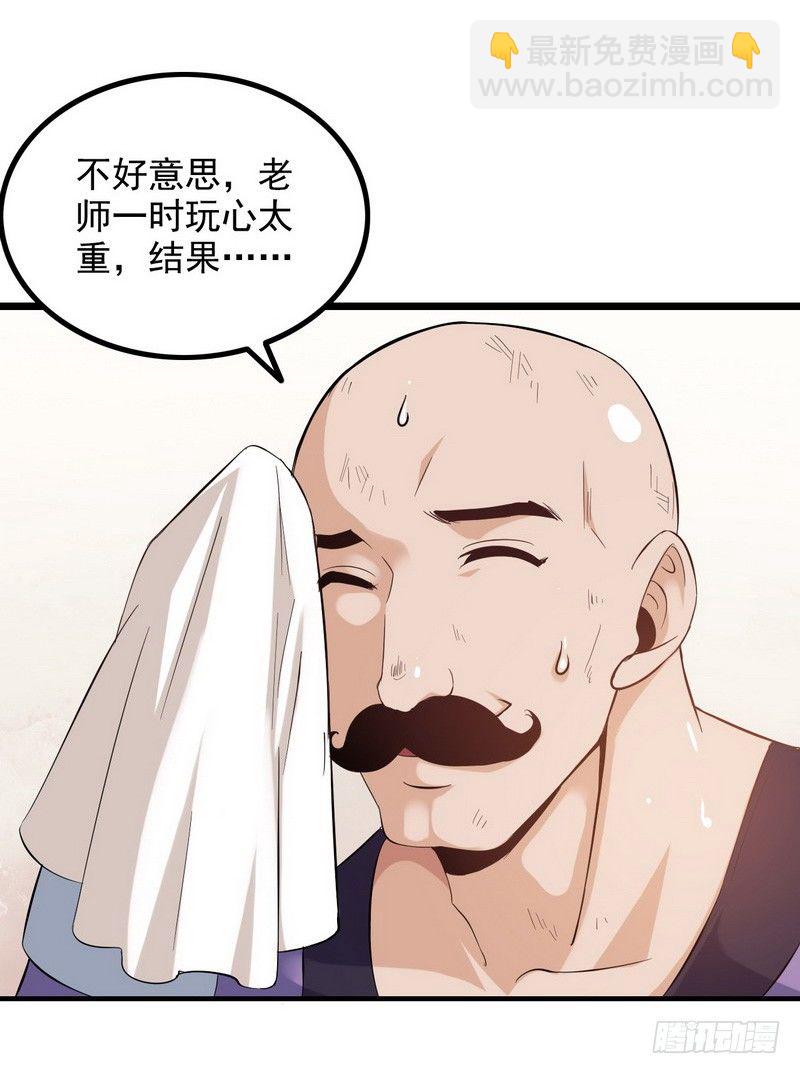 三十二37